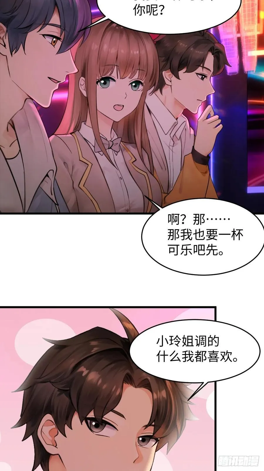 71 第51页