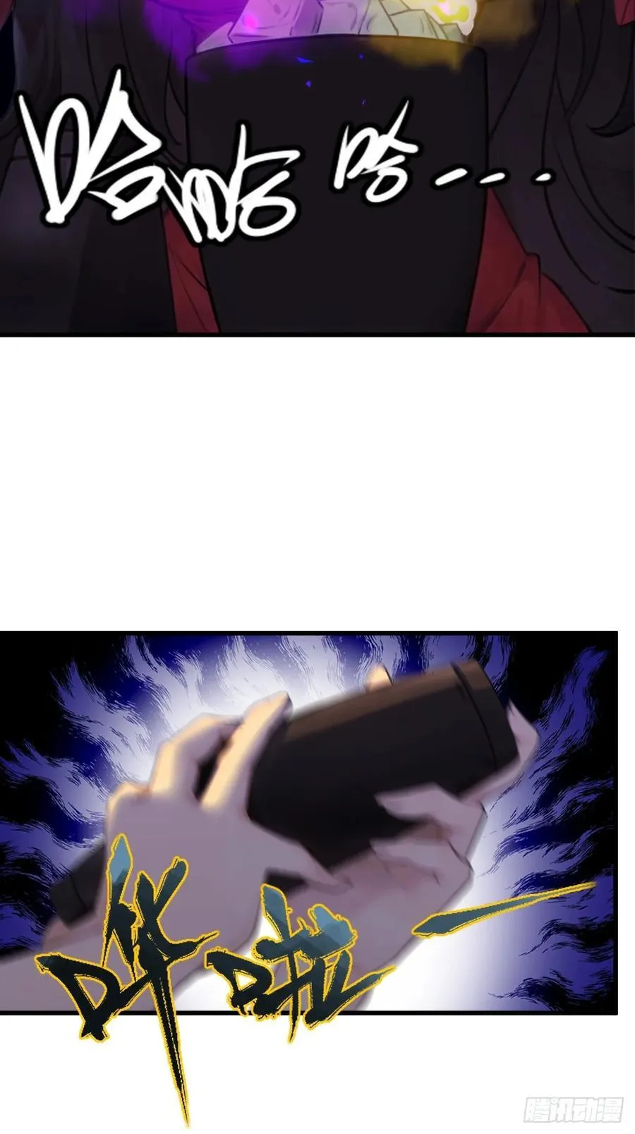 71 第54页