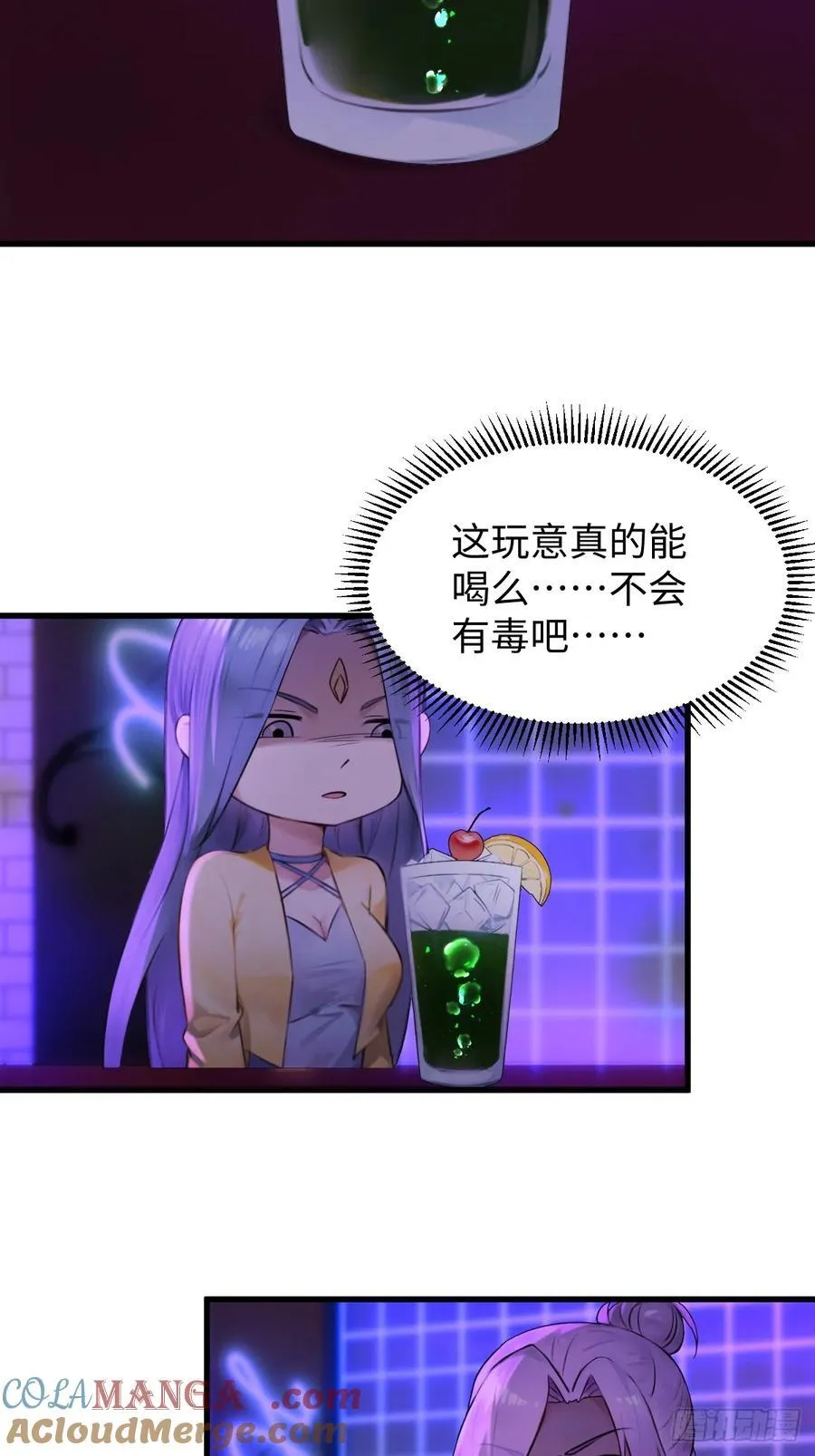 71 第58页
