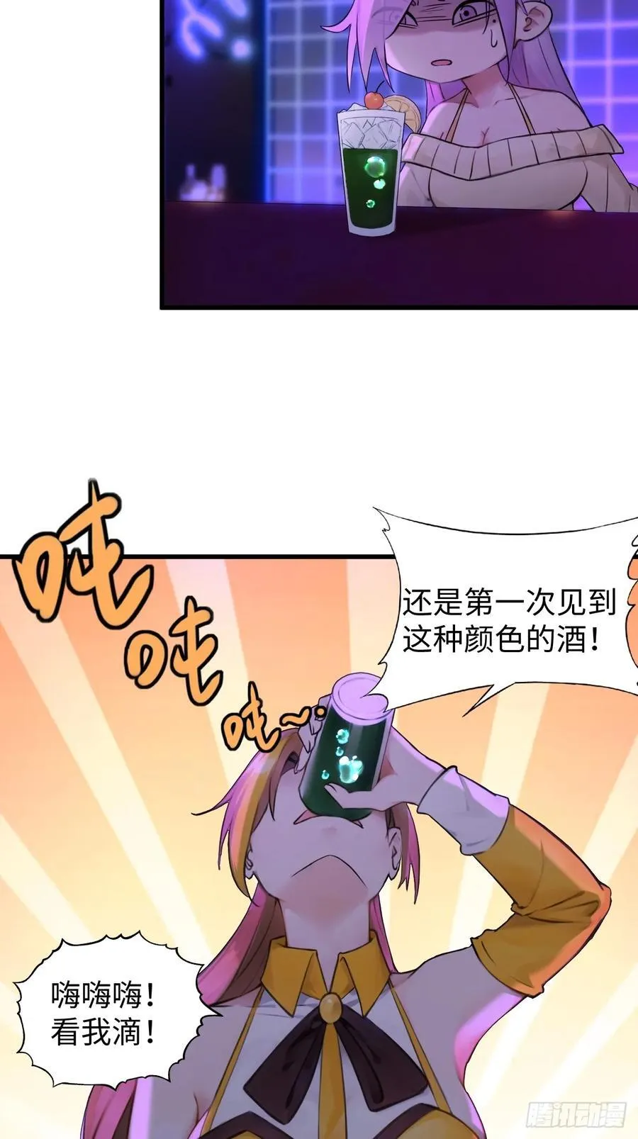 71 第59页