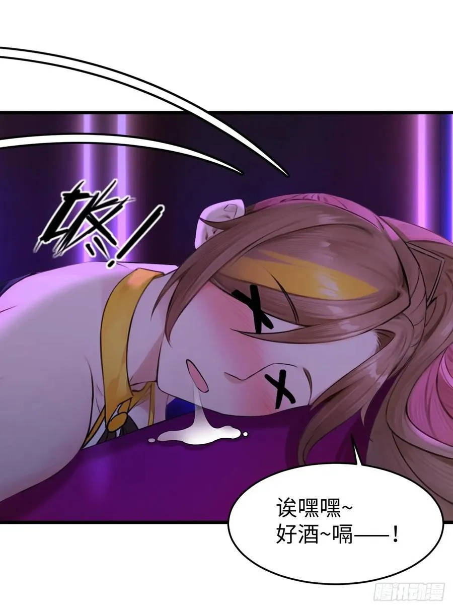 71 第62页