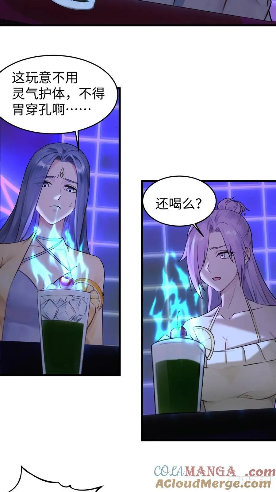 71 第64页