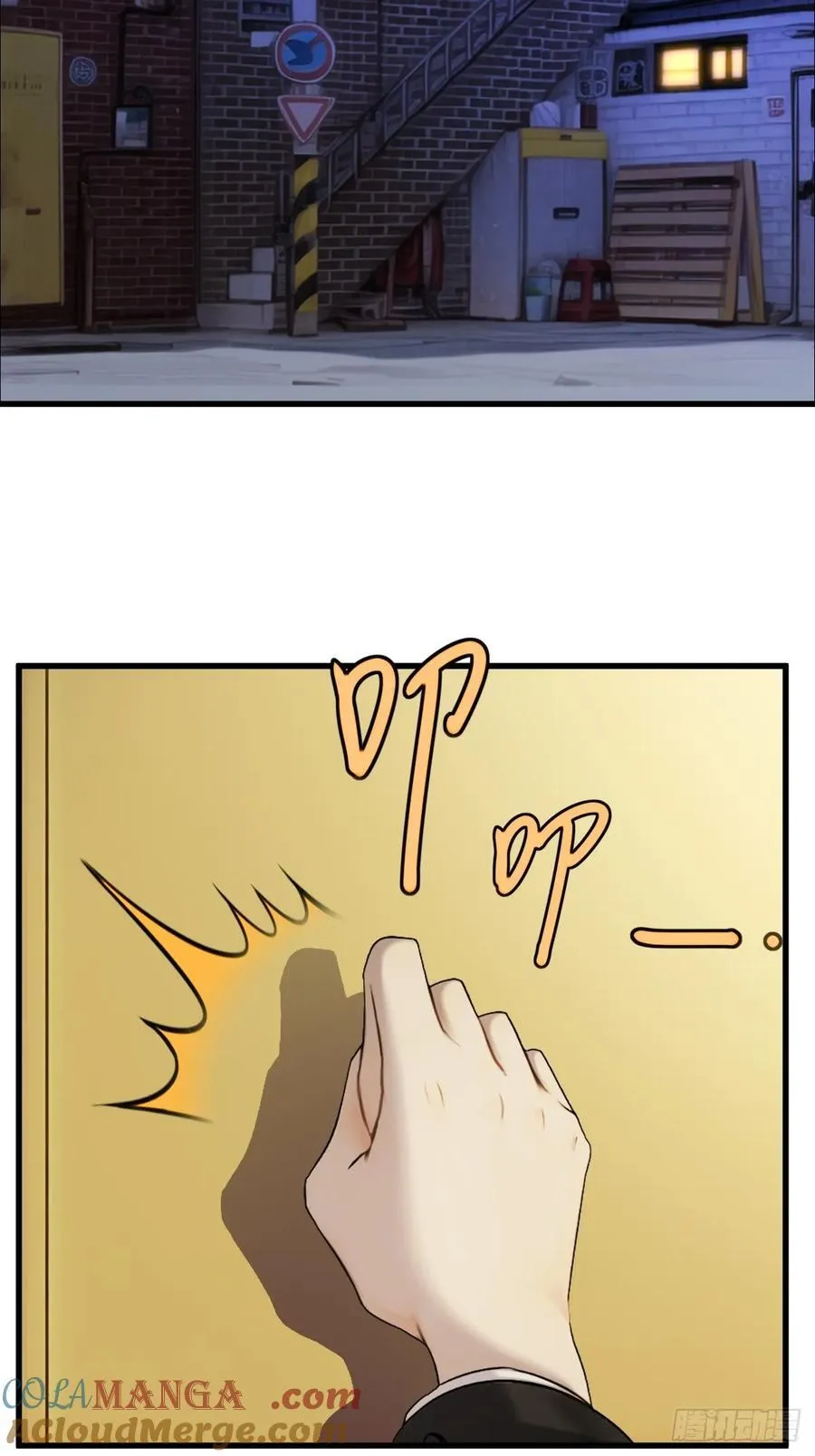 71 第67页
