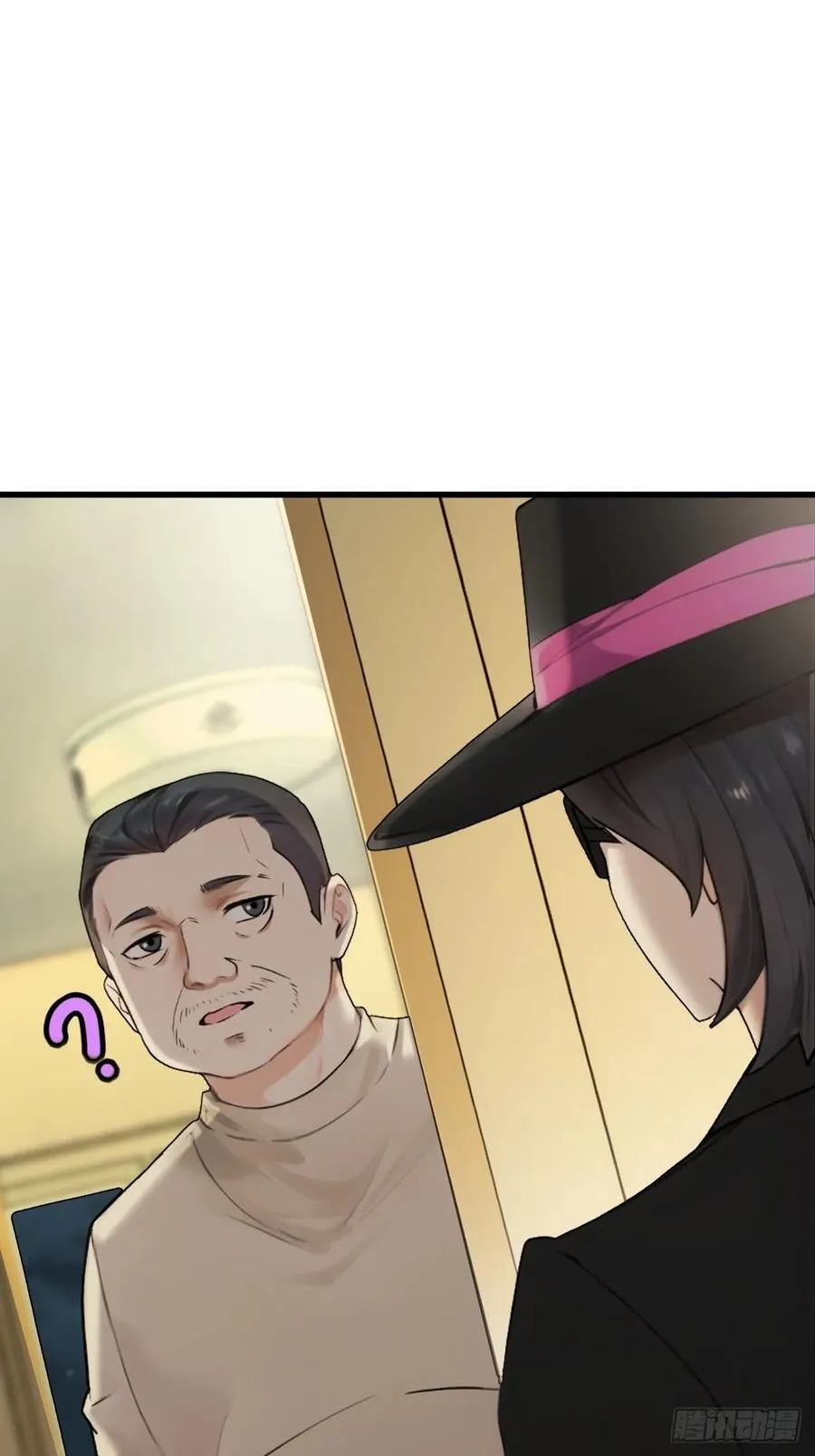 71 第68页