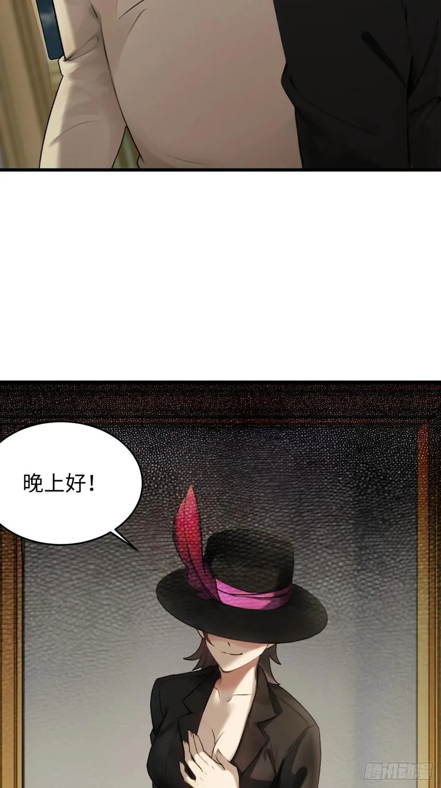 71 第69页