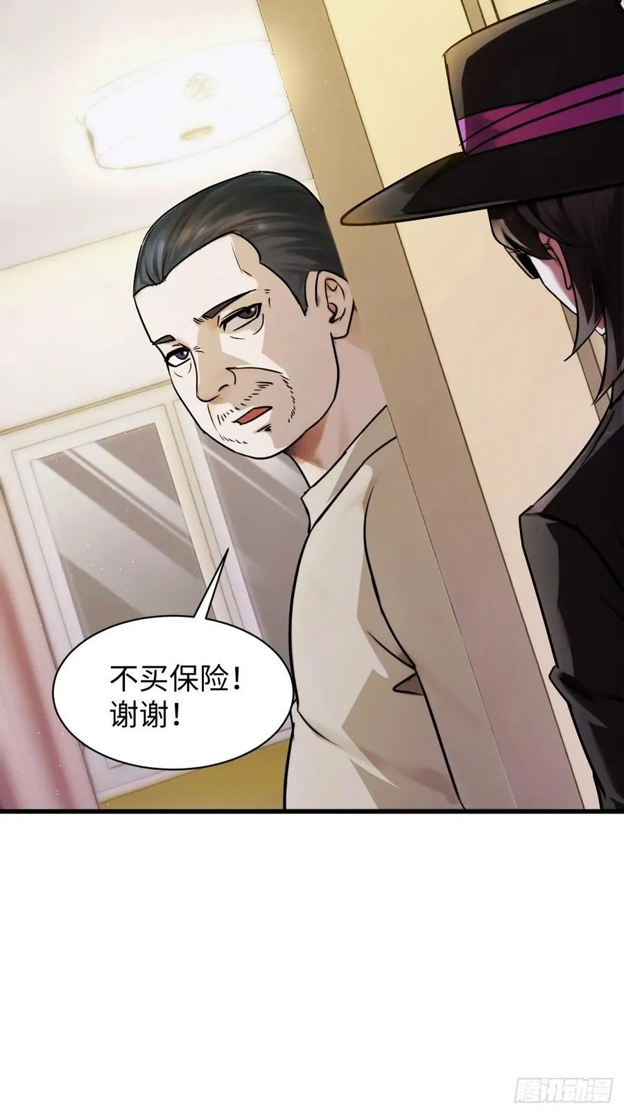 72 第3页