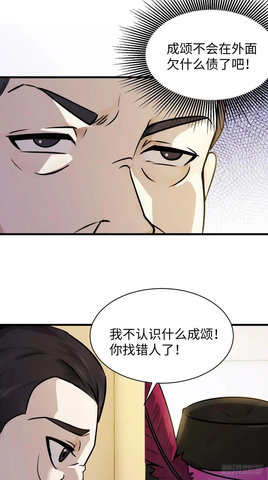 72 第5页