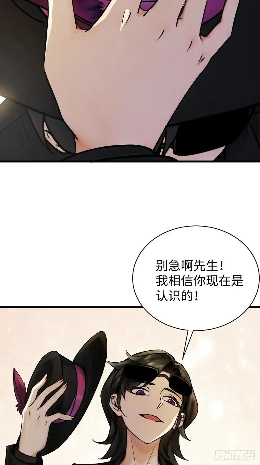 72 第8页