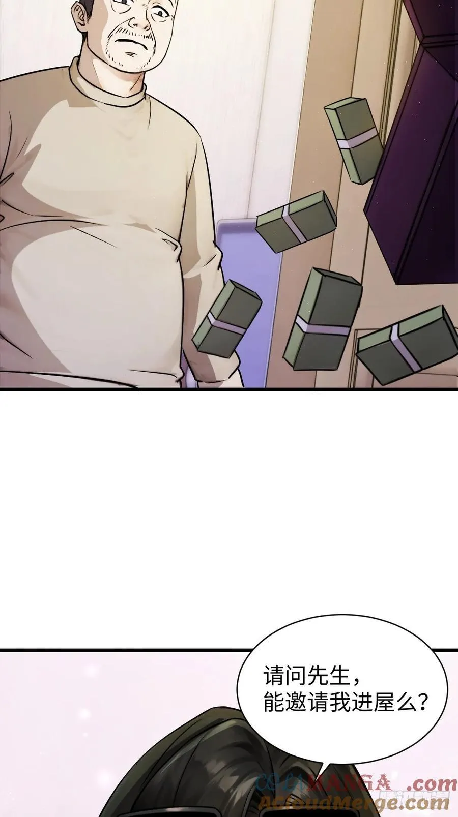 72 第10页