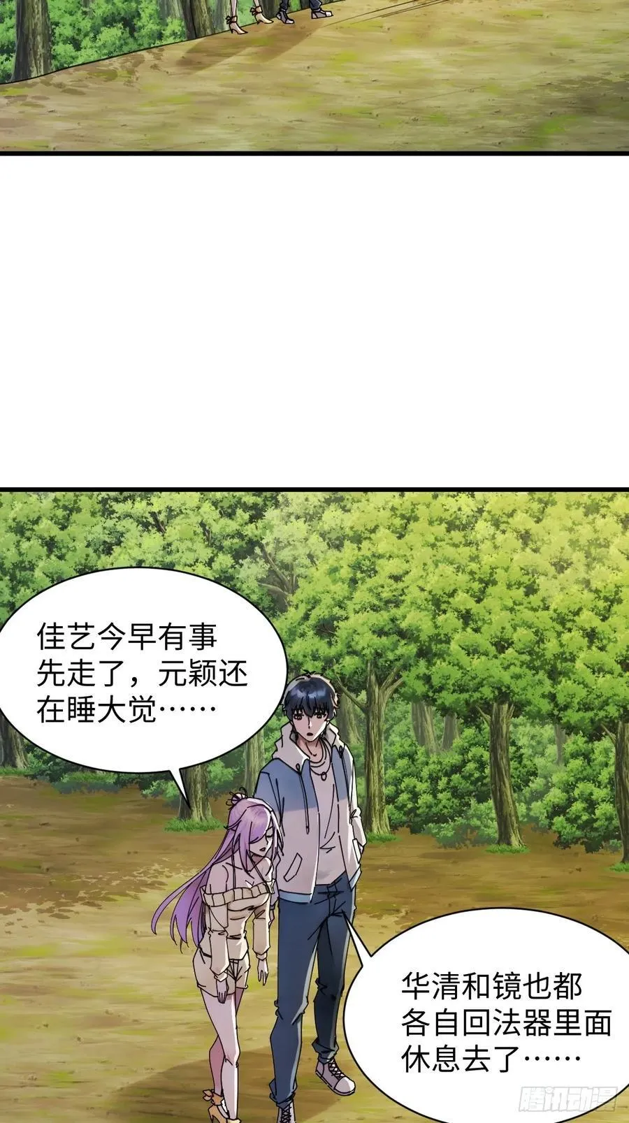 72 第14页