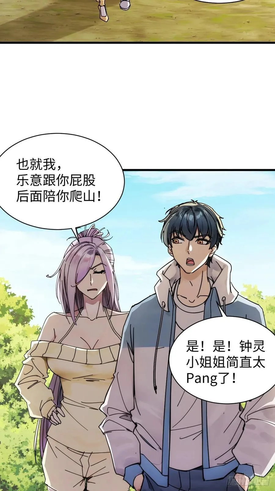 72 第15页