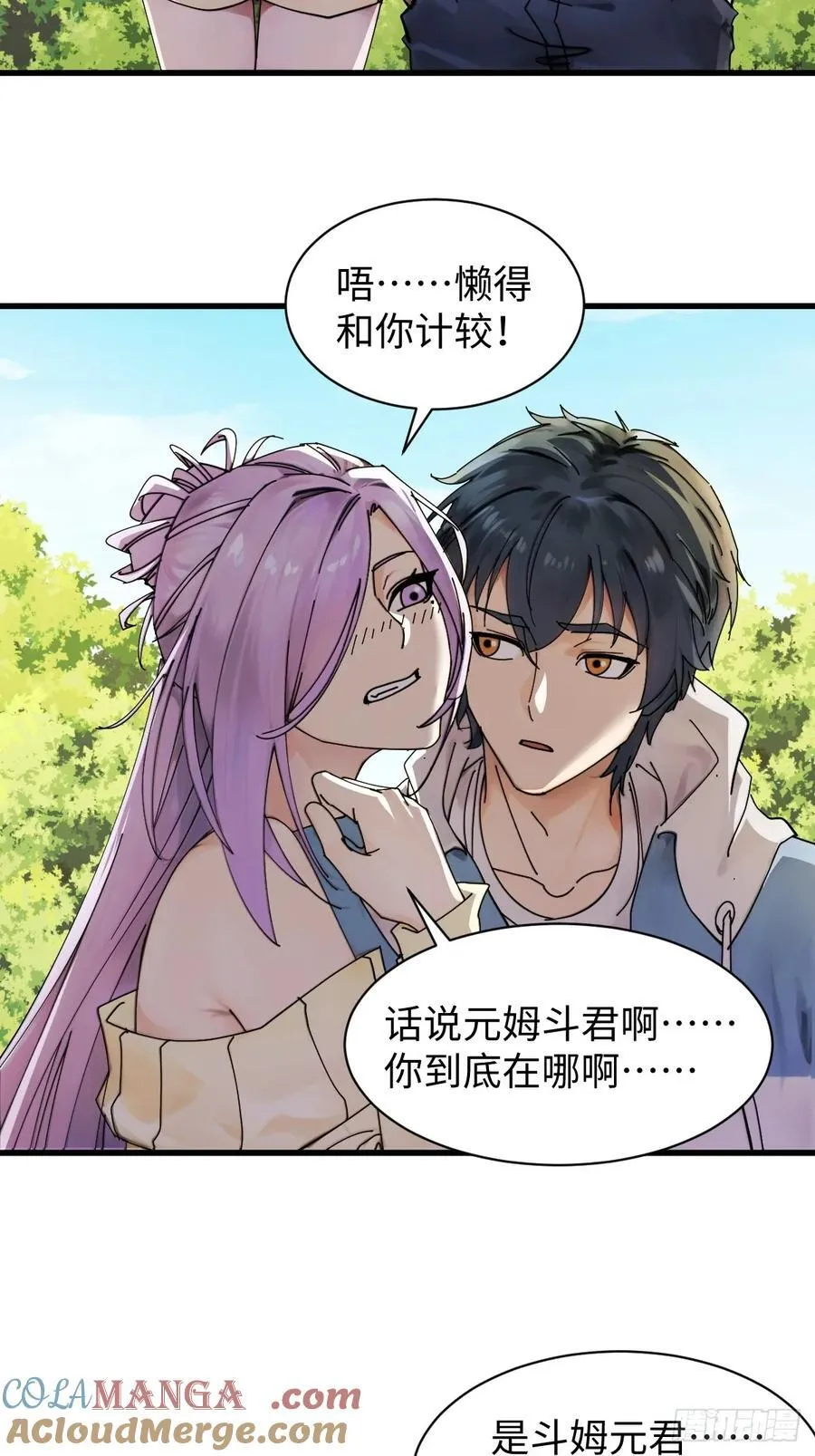 72 第16页