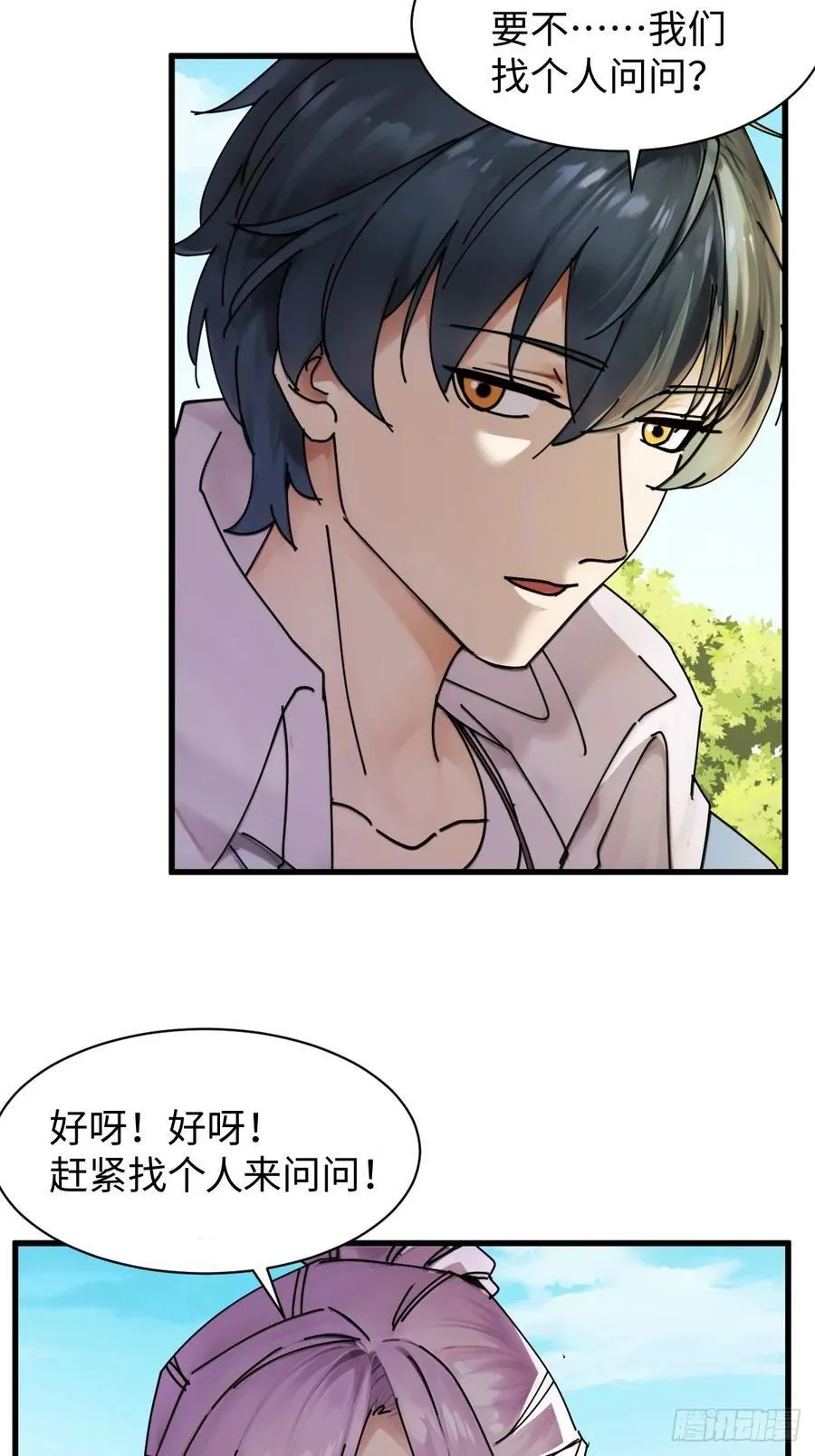 72 第17页