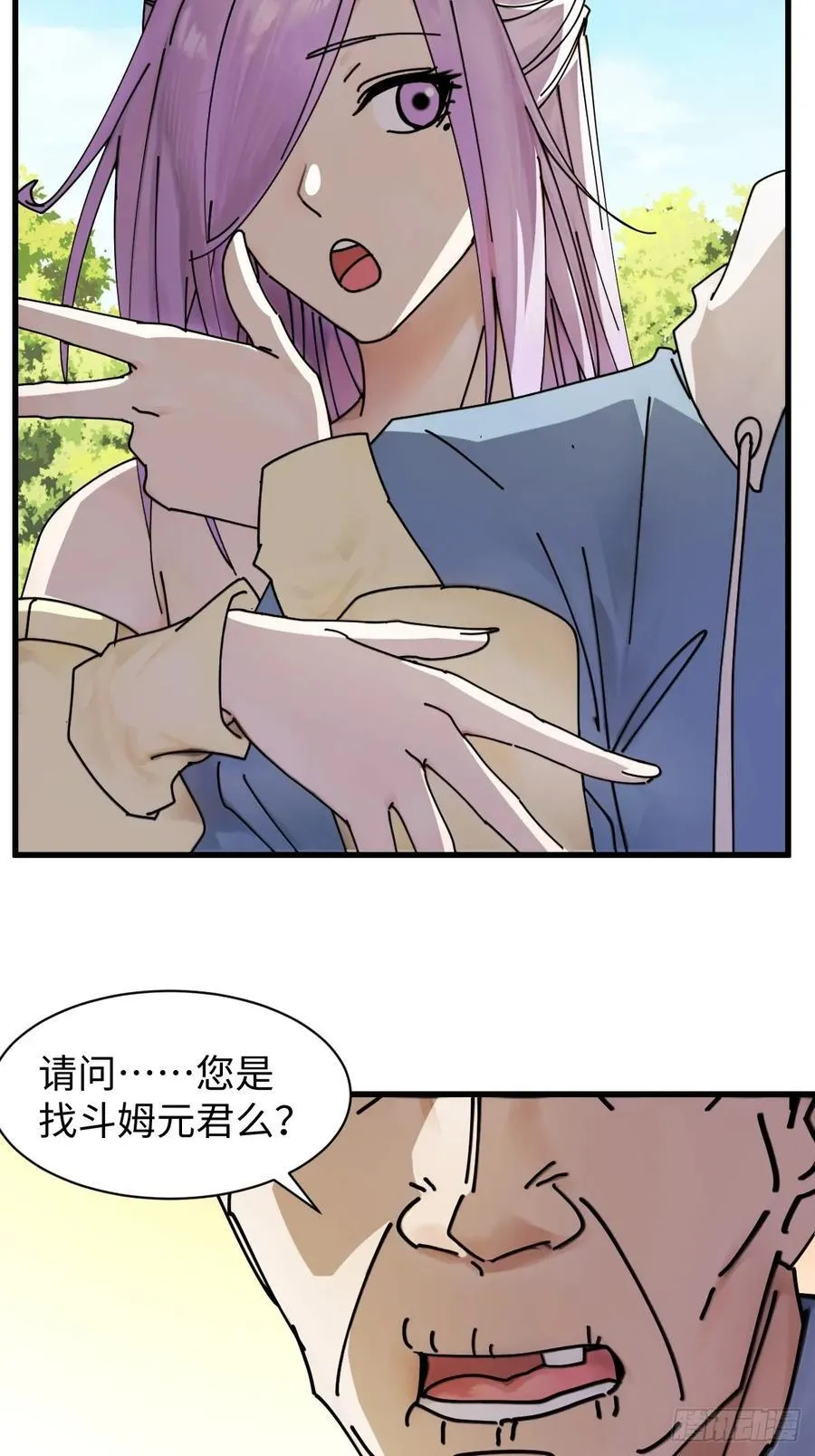 72 第18页