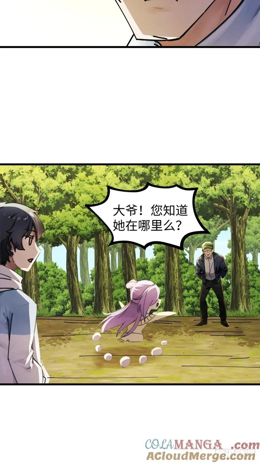 72 第19页
