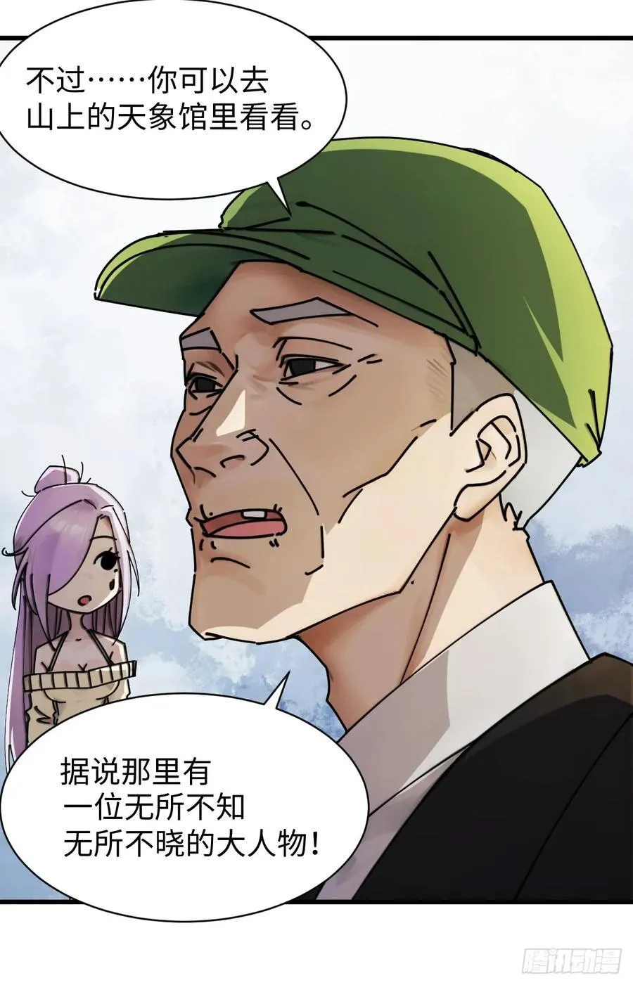 72 第21页