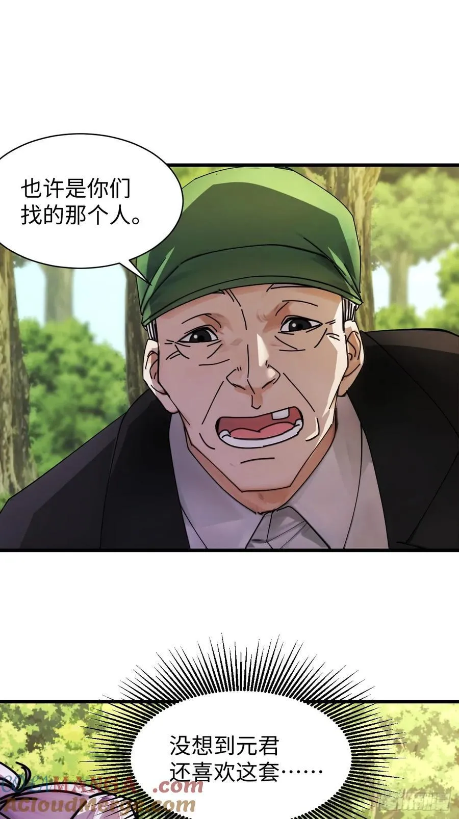 72 第22页