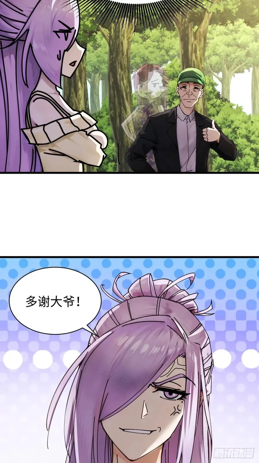 72 第23页