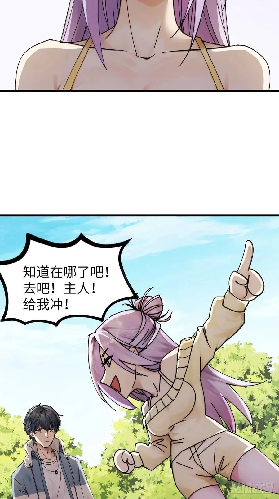 72 第24页