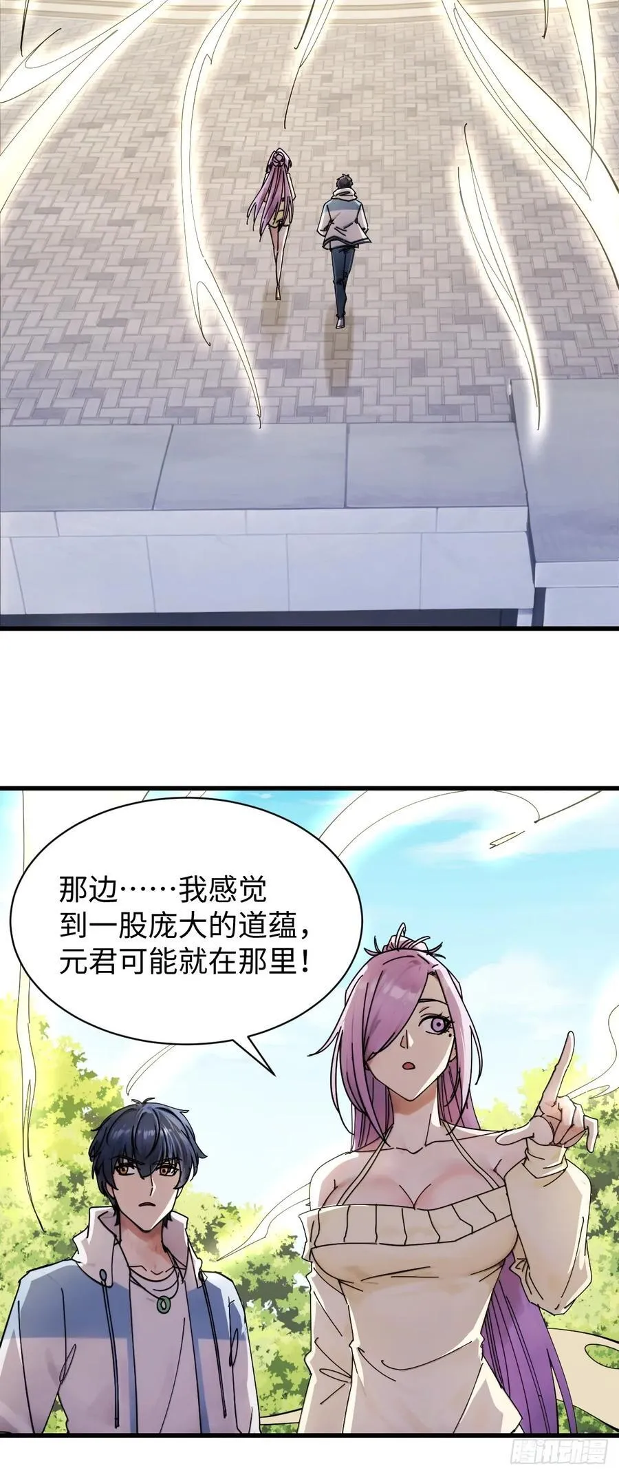 72 第30页