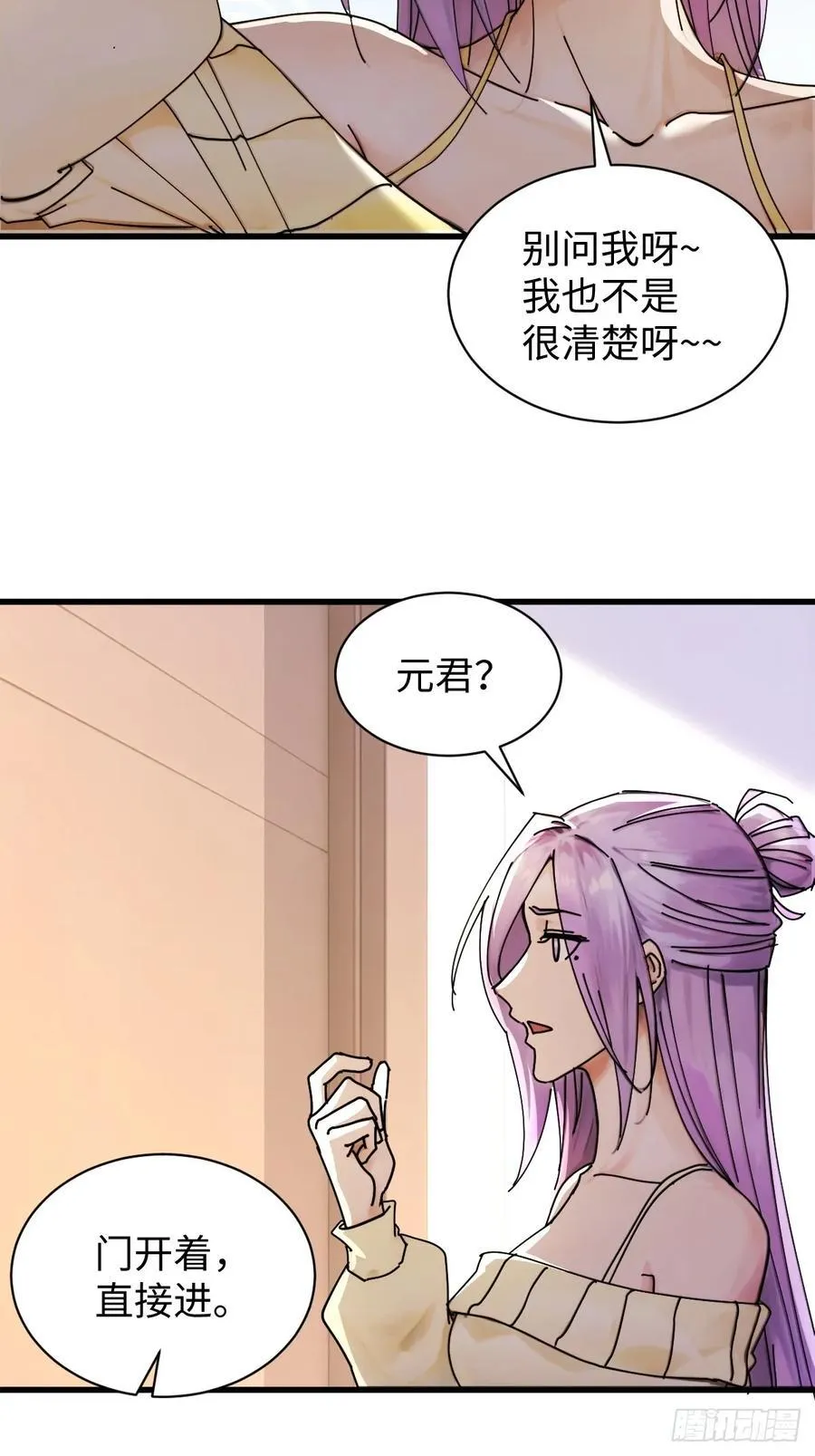 72 第35页