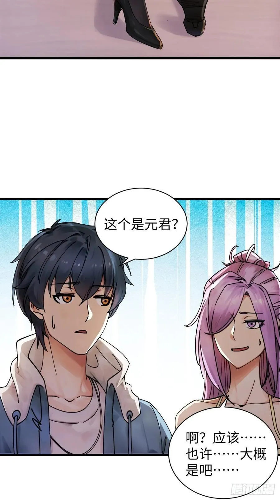 72 第38页