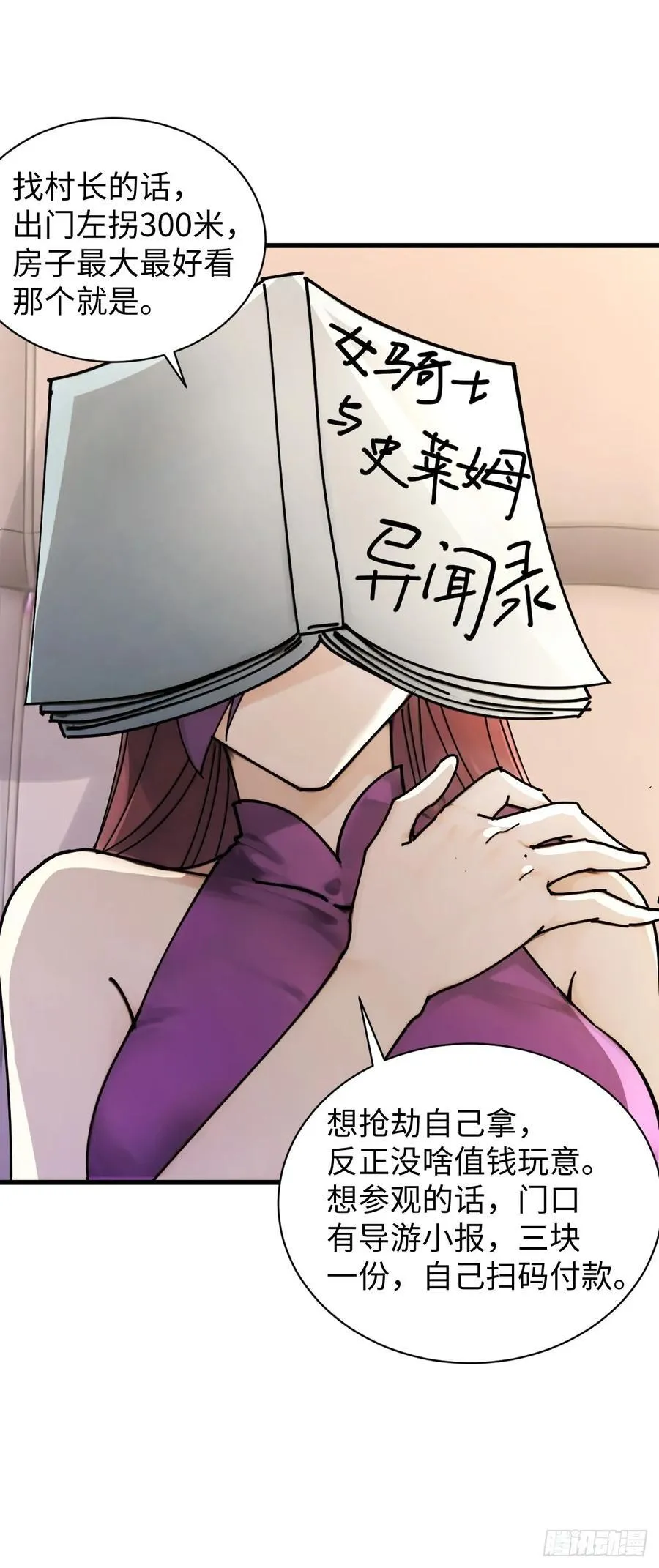 72 第39页