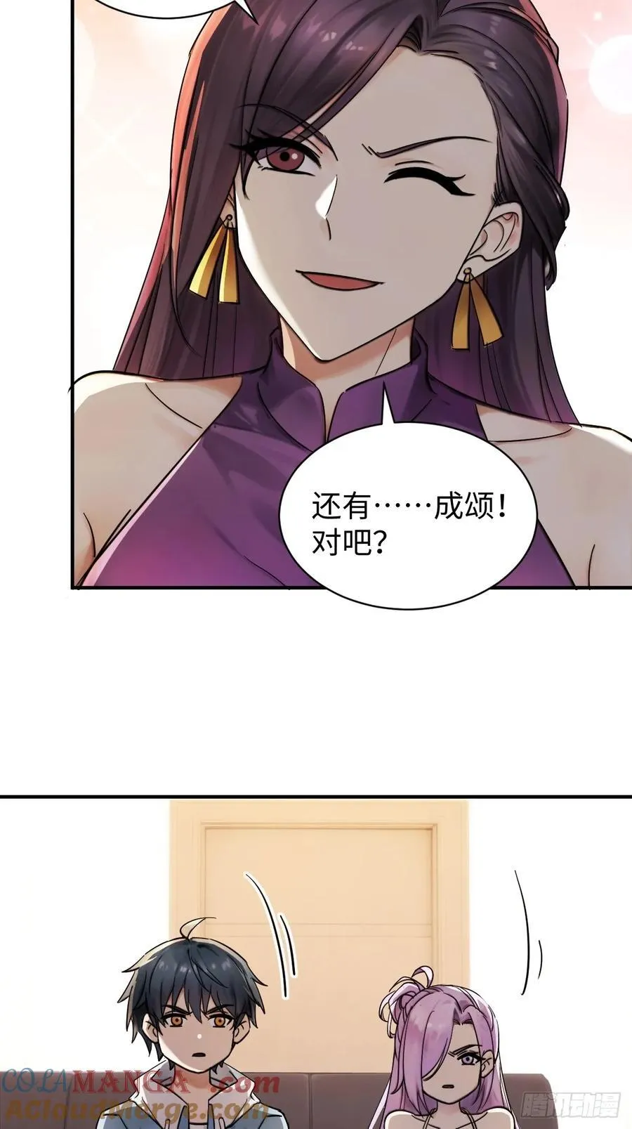 72 第43页