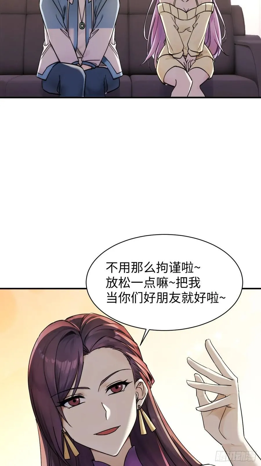 72 第44页