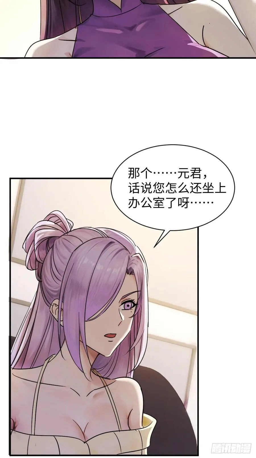 72 第45页