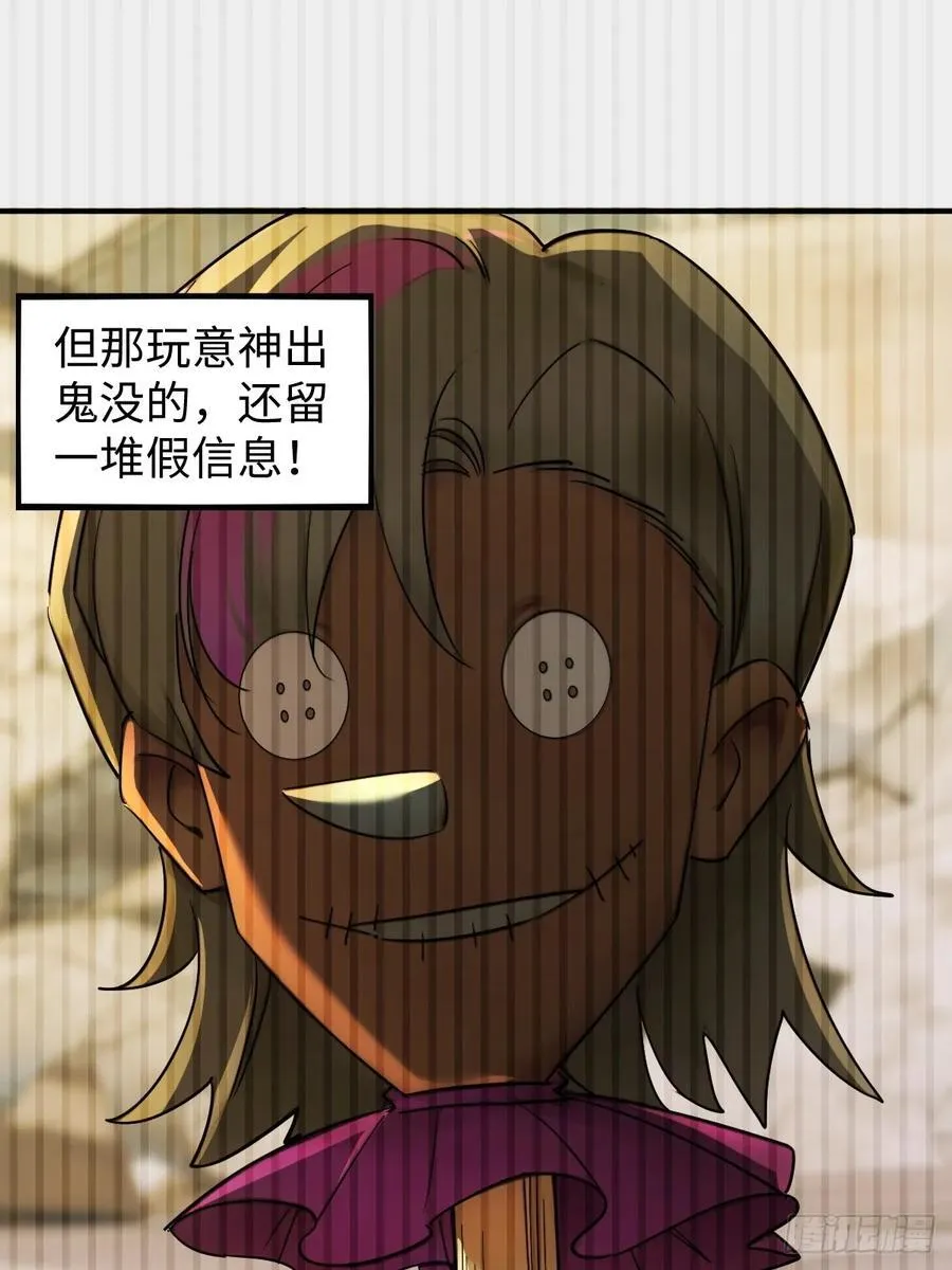 72 第53页