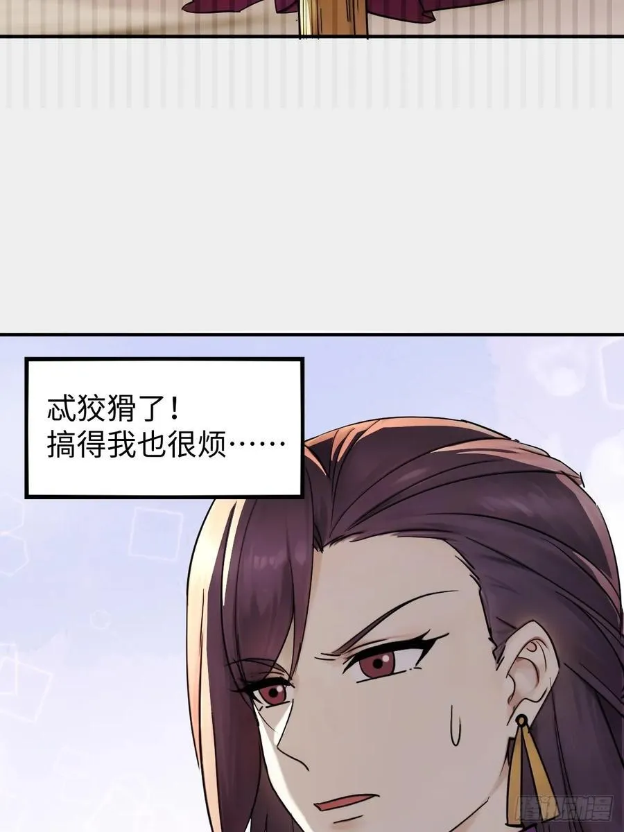 72 第54页