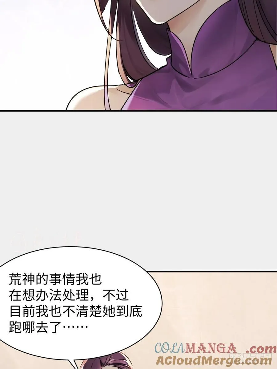 72 第55页