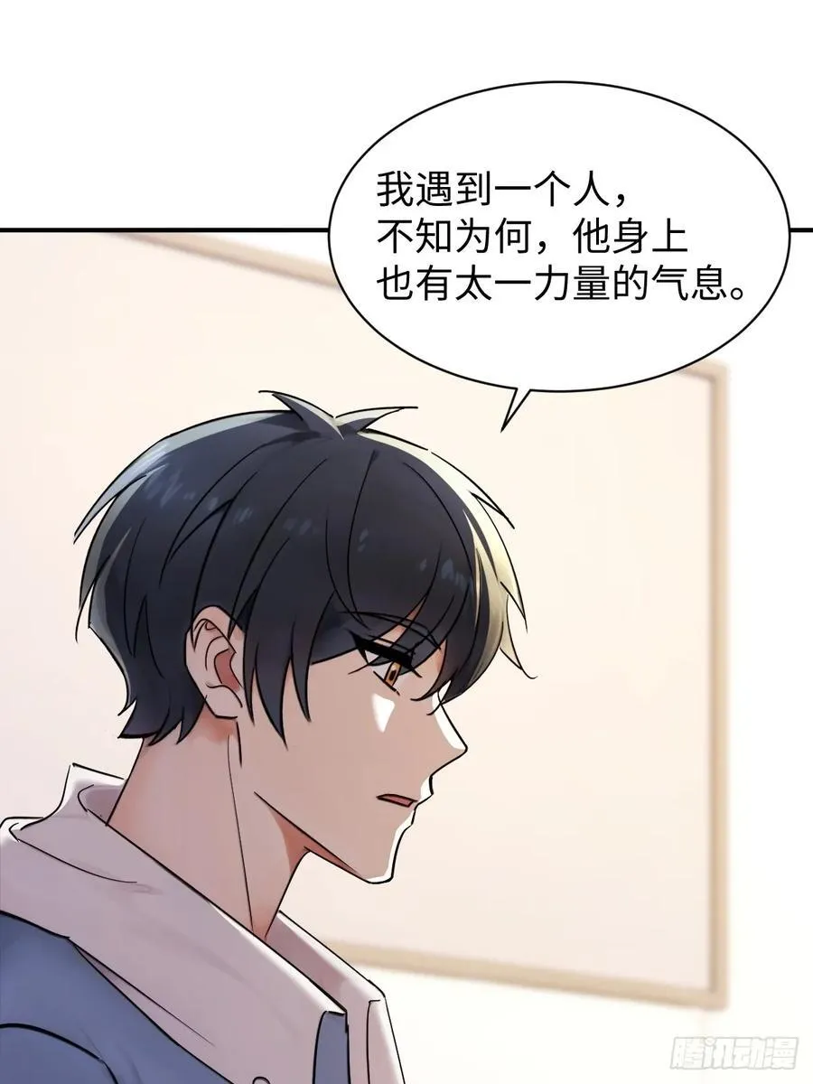 72 第57页