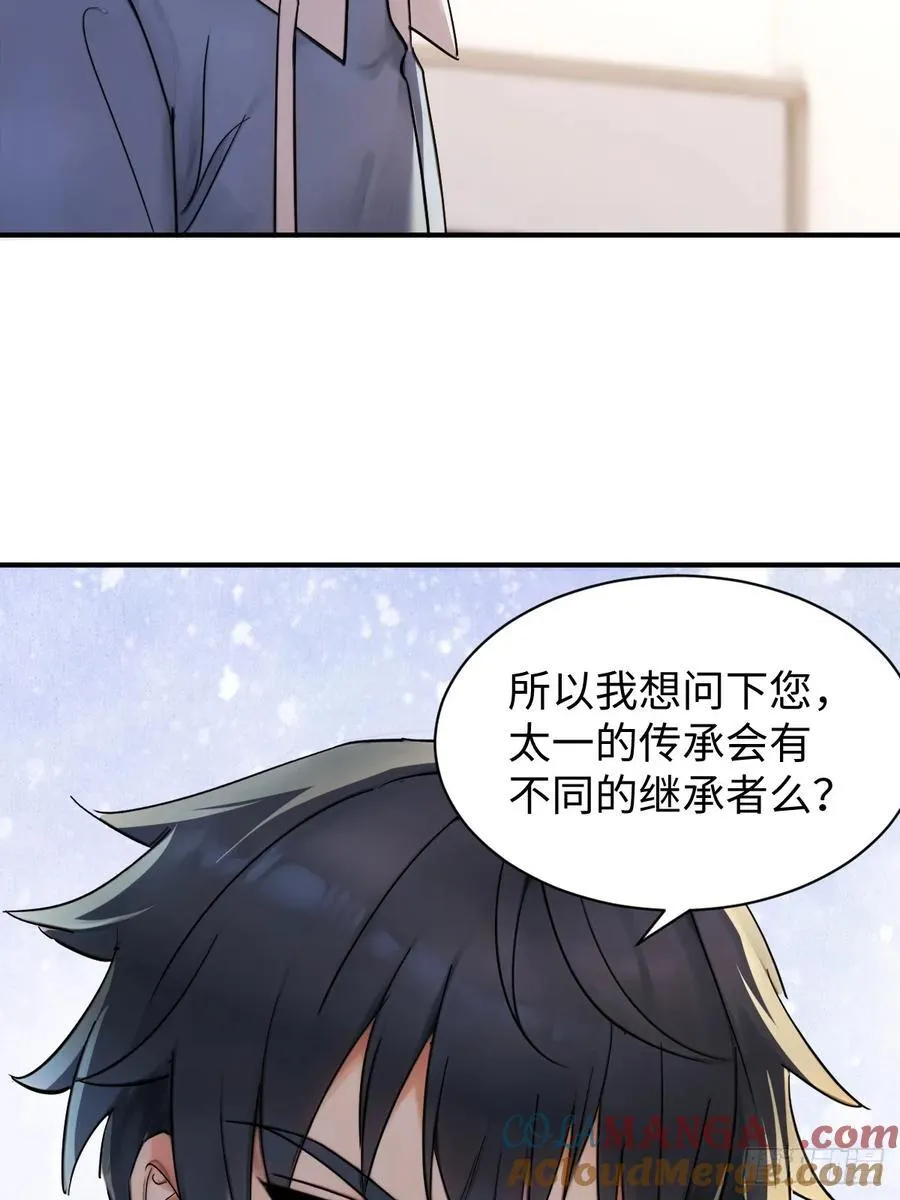 72 第58页