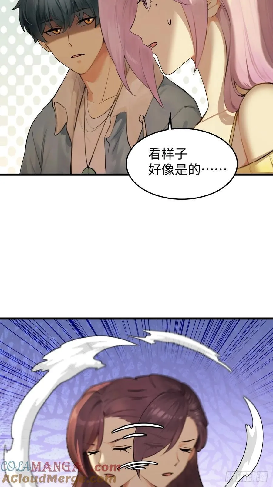 73 第7页