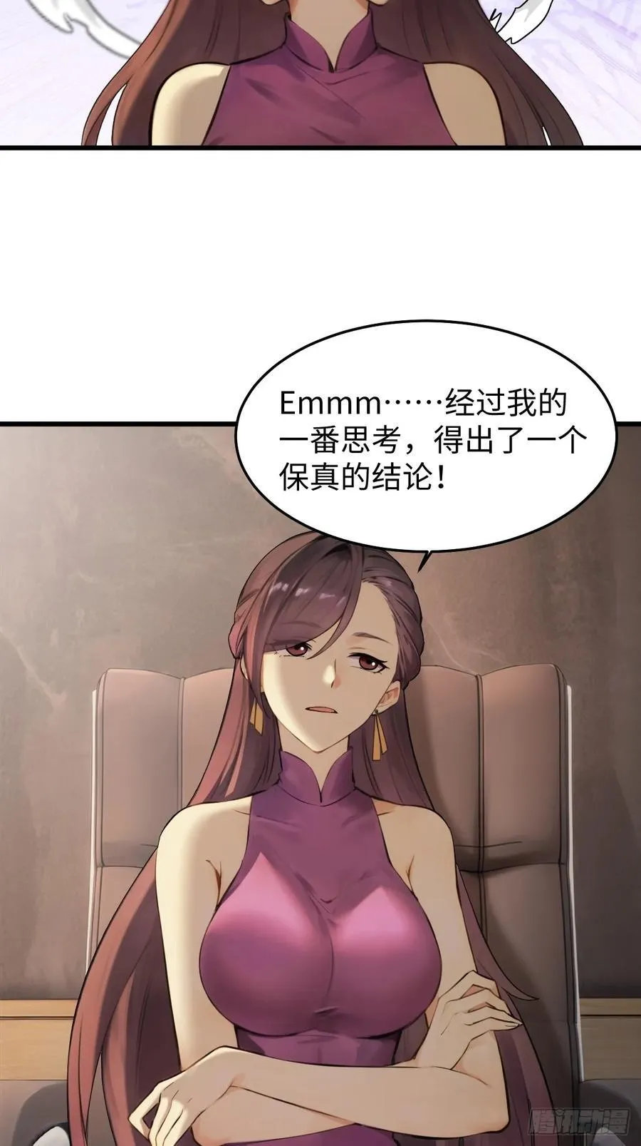 73 第8页
