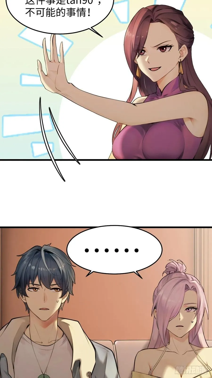 73 第10页