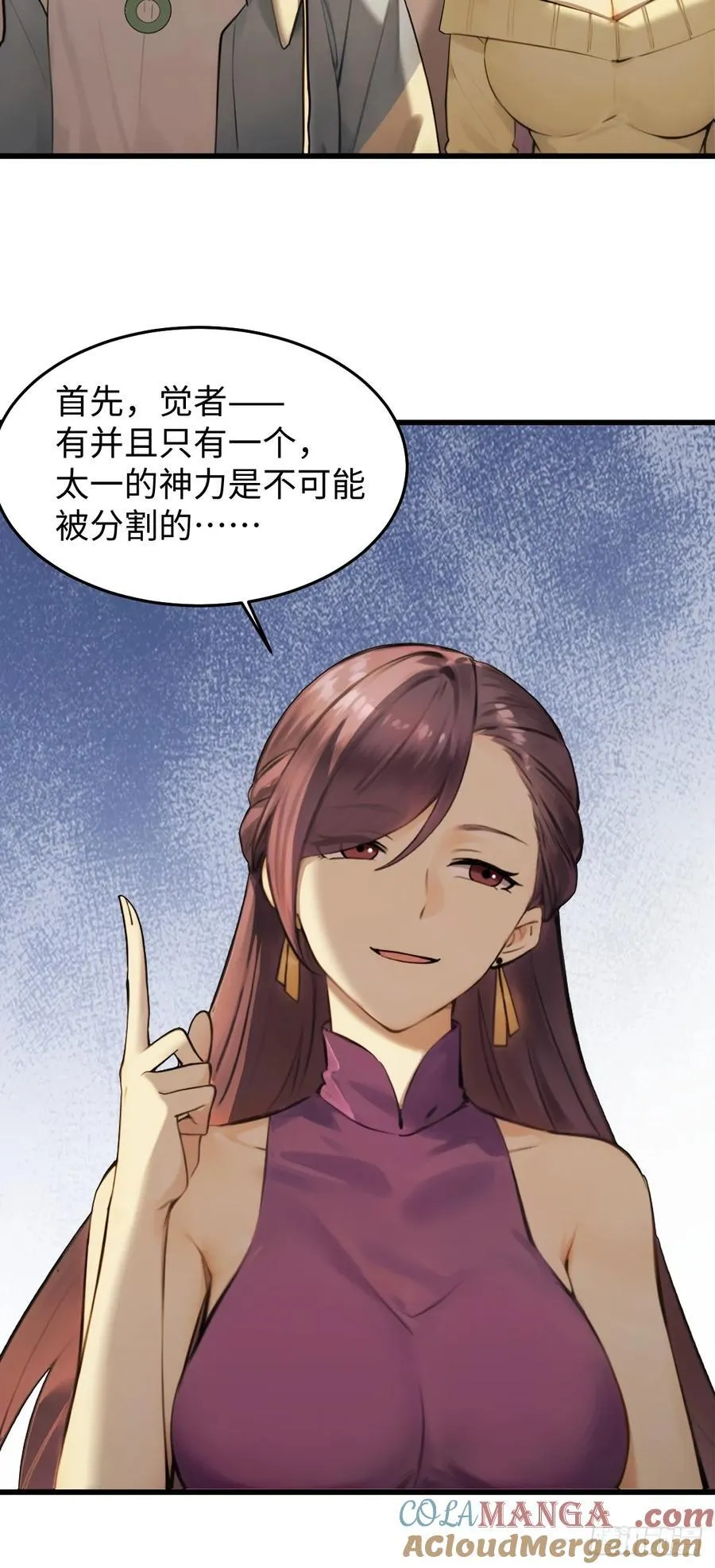 73 第11页