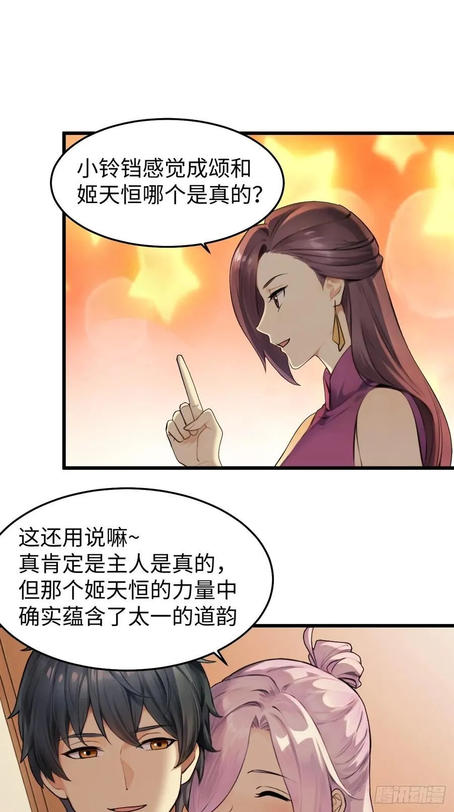 73 第12页