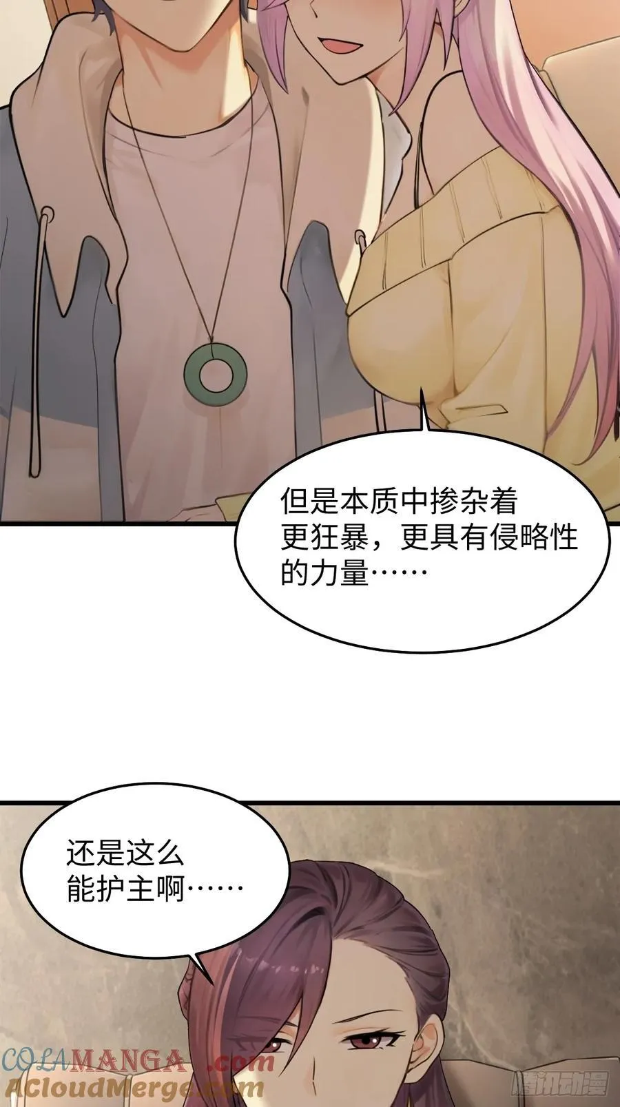 73 第13页