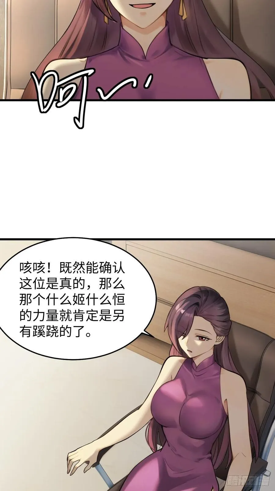 73 第14页