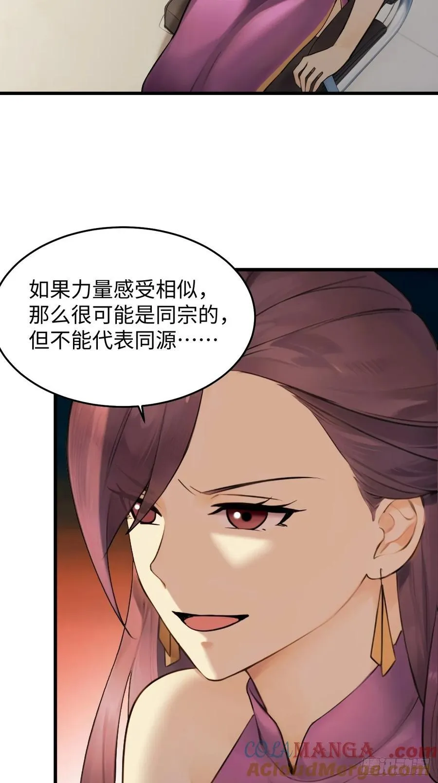 73 第15页