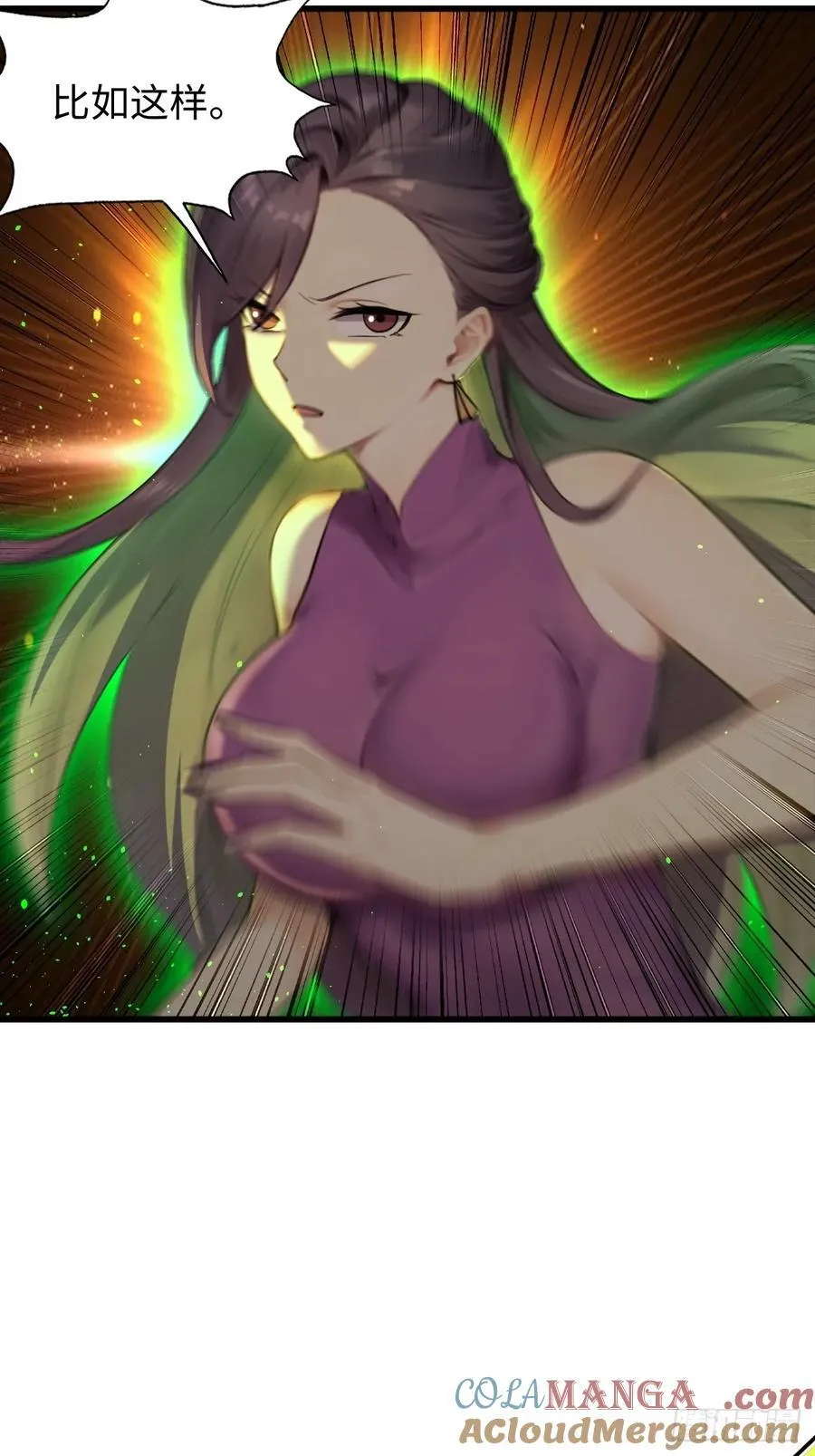 73 第17页