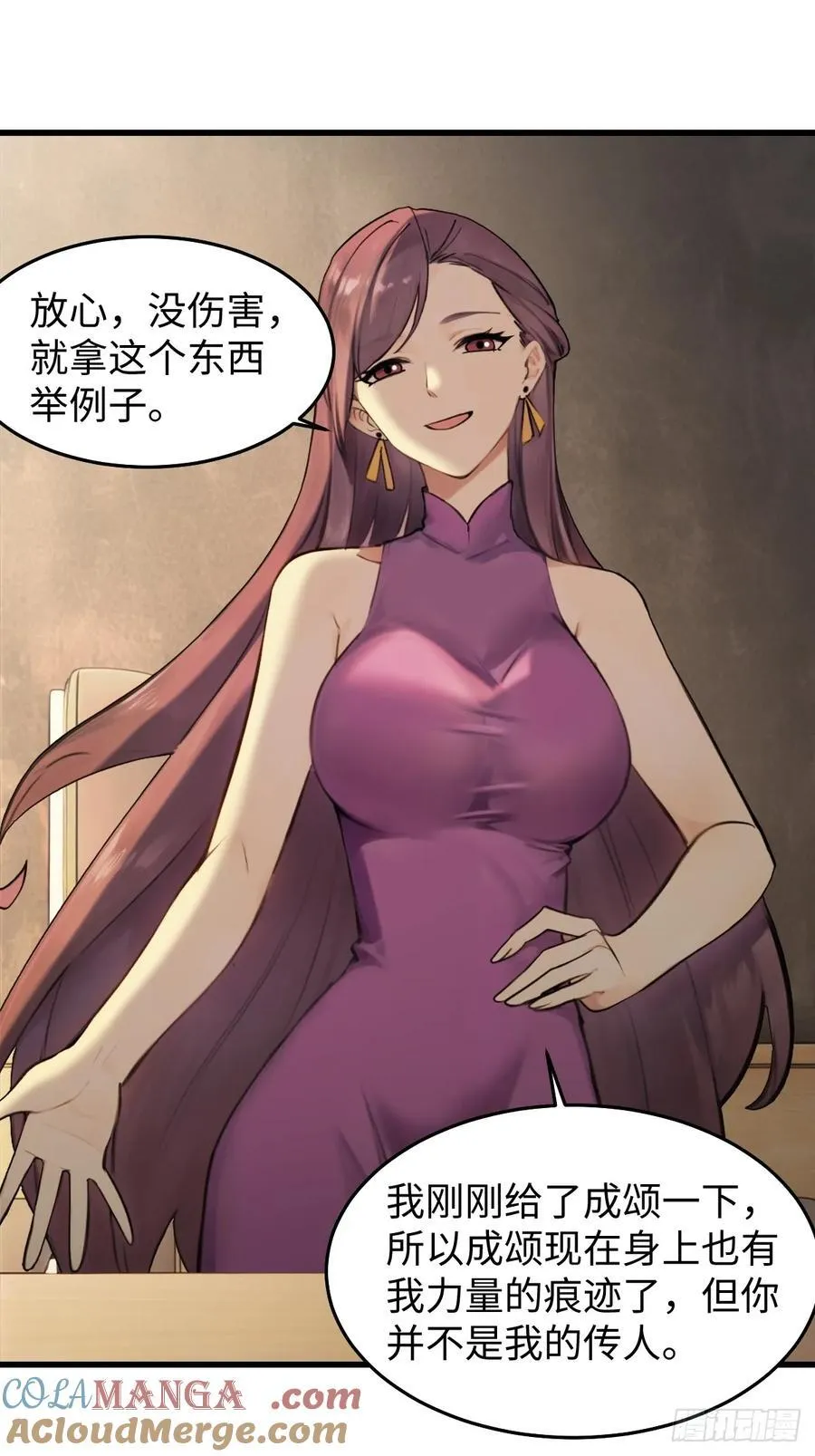 73 第21页