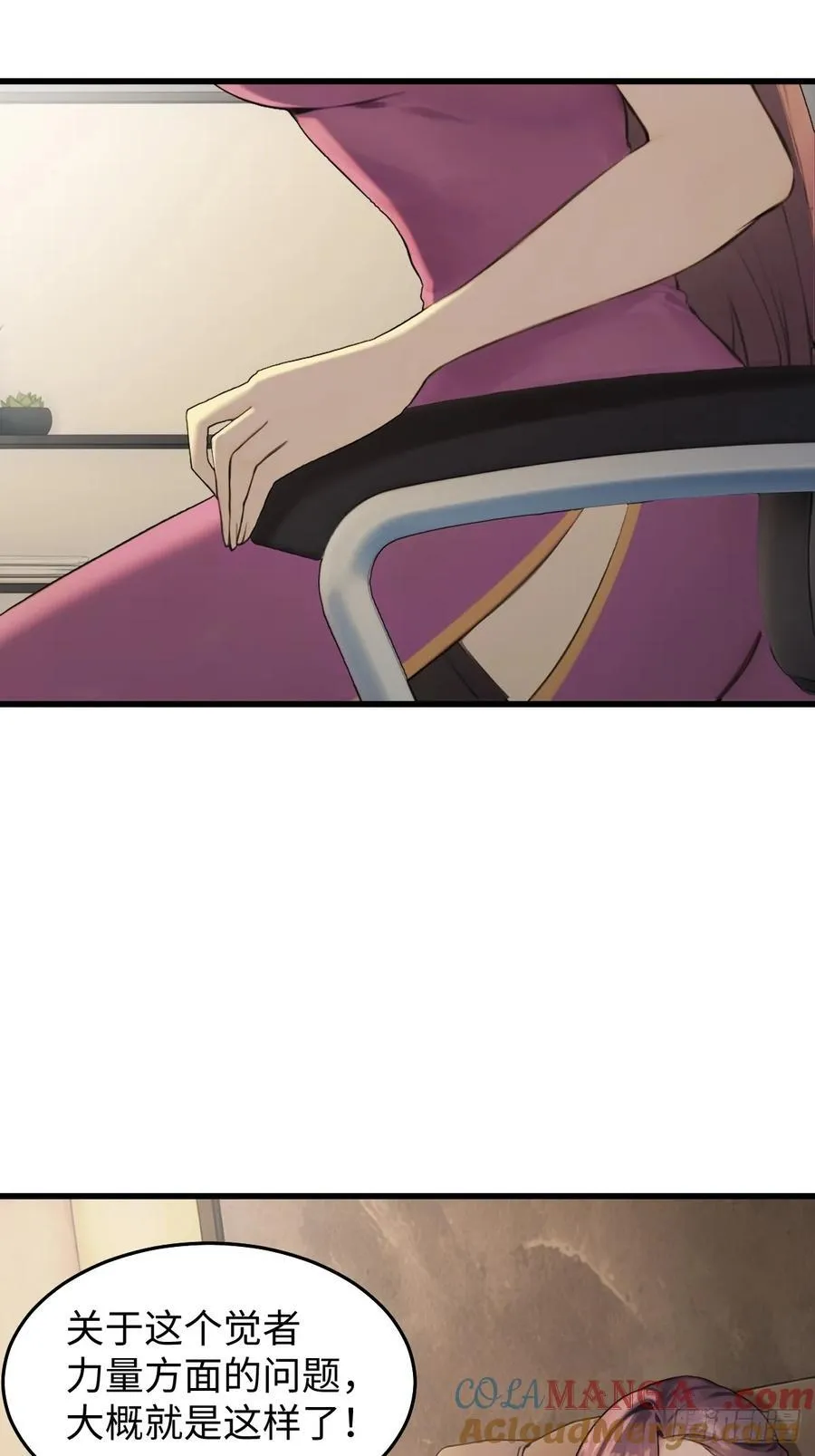 73 第23页