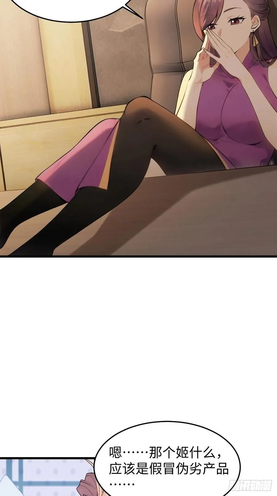 73 第24页