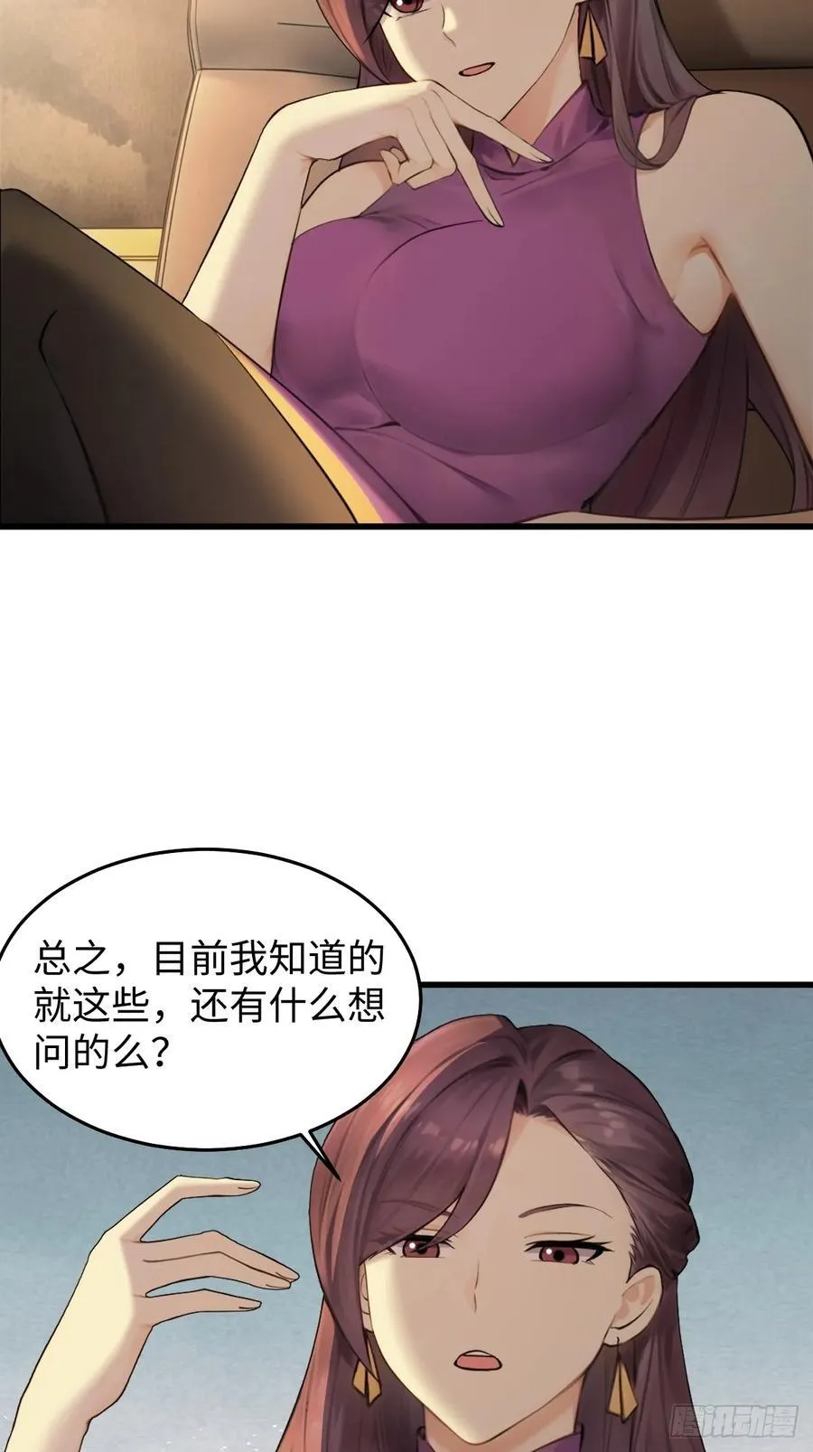 73 第26页