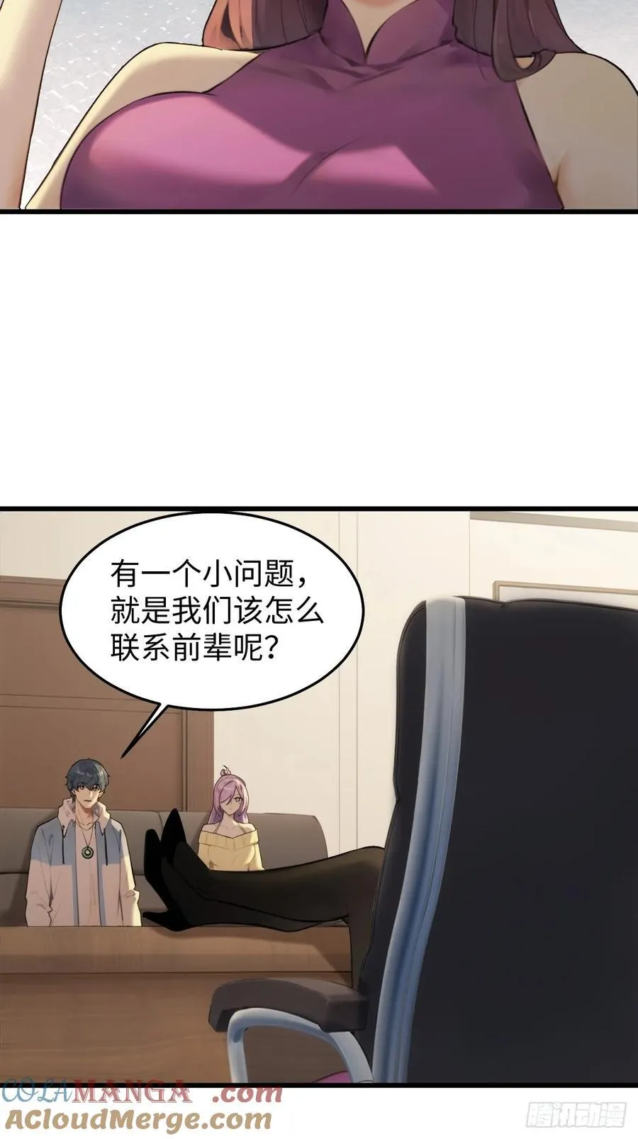 73 第27页