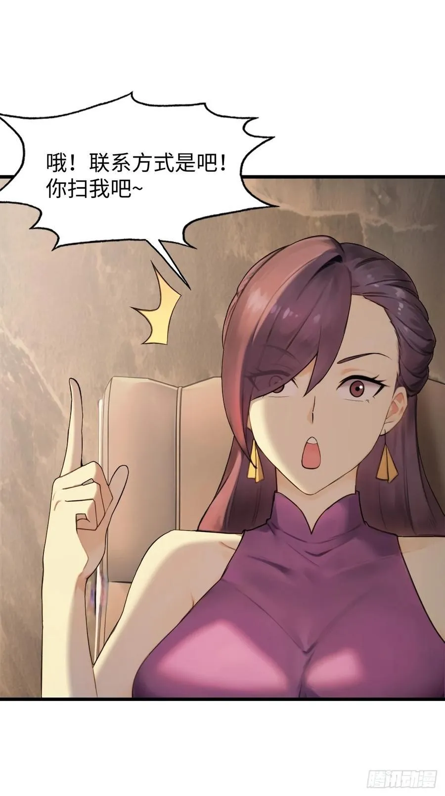 73 第28页